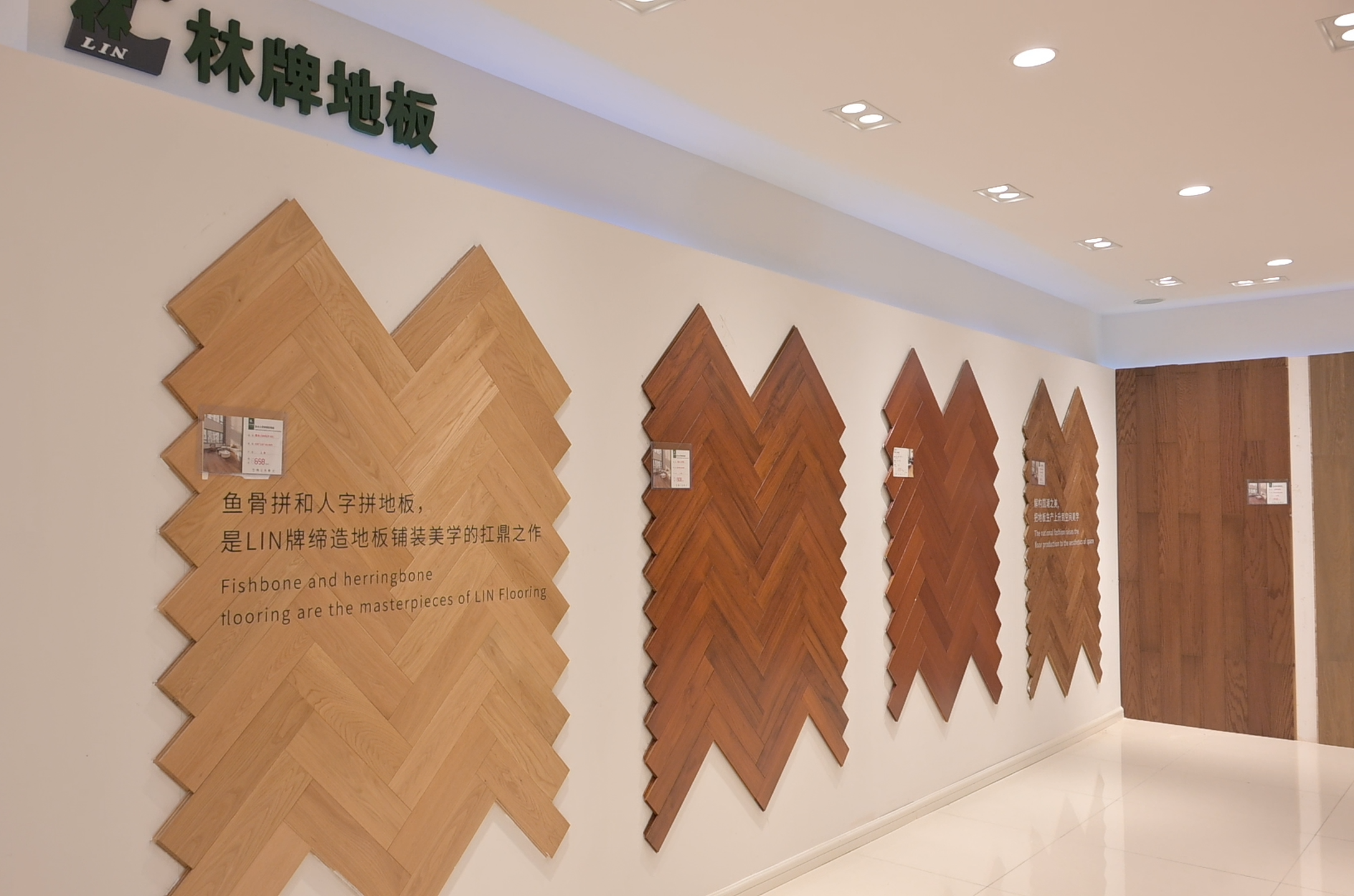 抚州林牌地板